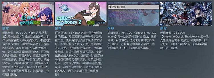 真大|G胖心真大!玩家在Steam给对手打广告一整年,还没被拉黑?