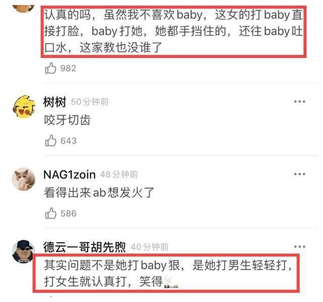 宋雨琦|宋雨琦玩游戏也太认真了，手持枕头打baby攻击力拉满