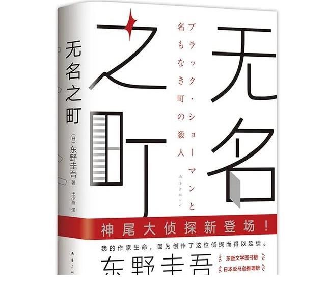 天堂旅行团|畅销小说｜这几本书，如夏日一般火爆