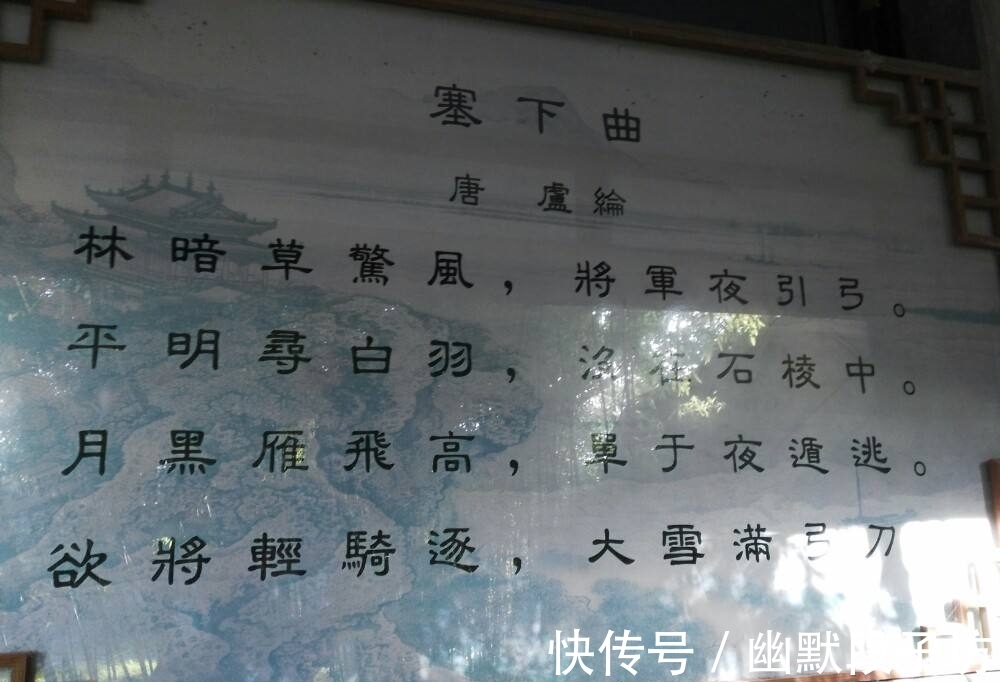 文采飞扬#唐诗三百首中相对冷门的2首唐诗,文采飞扬感情真,惊艳千古