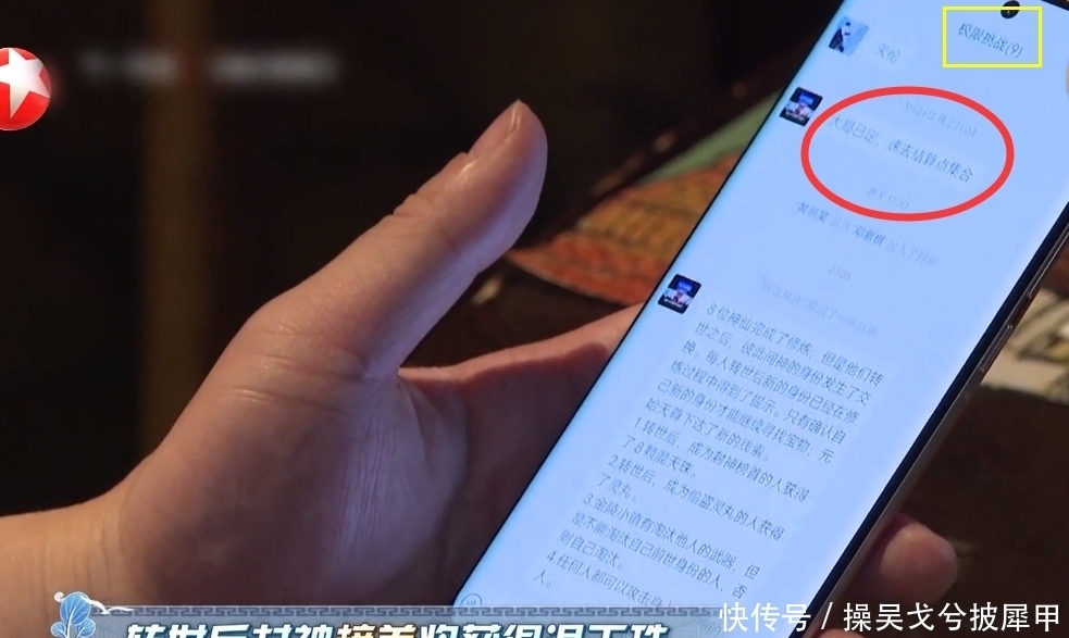 黄磊对张艺兴说我们曾经出生入死,极限男团:有被内涵到!