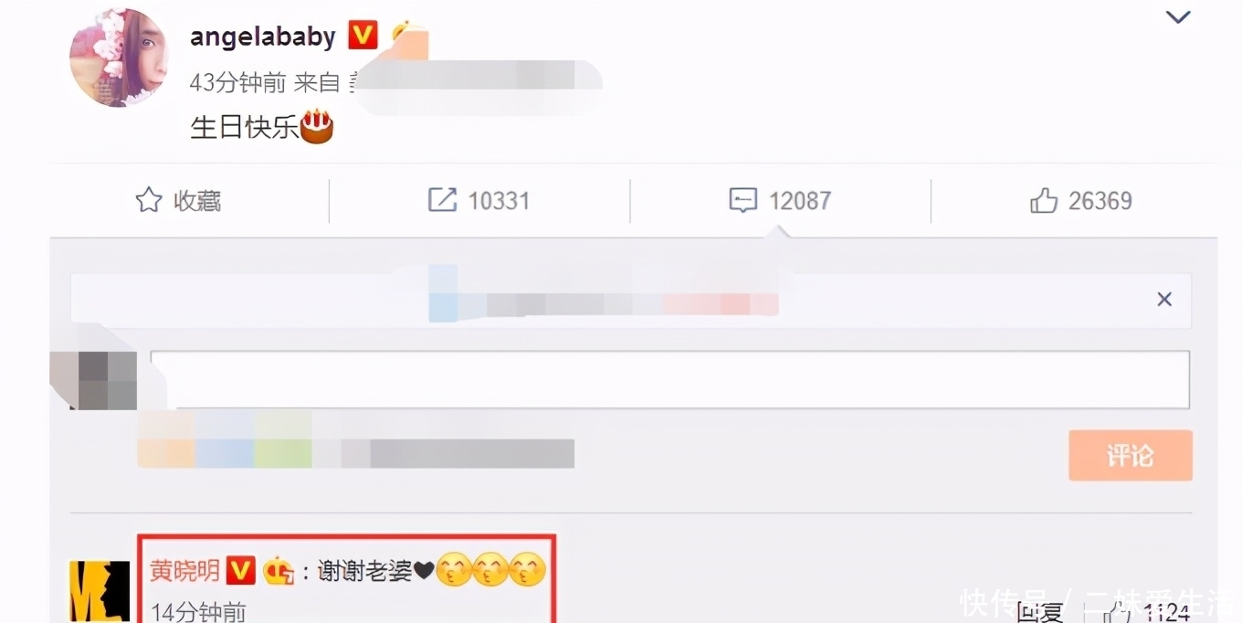 新一期跑男开播，杨颖做游戏露出马脚，离婚被实锤！
