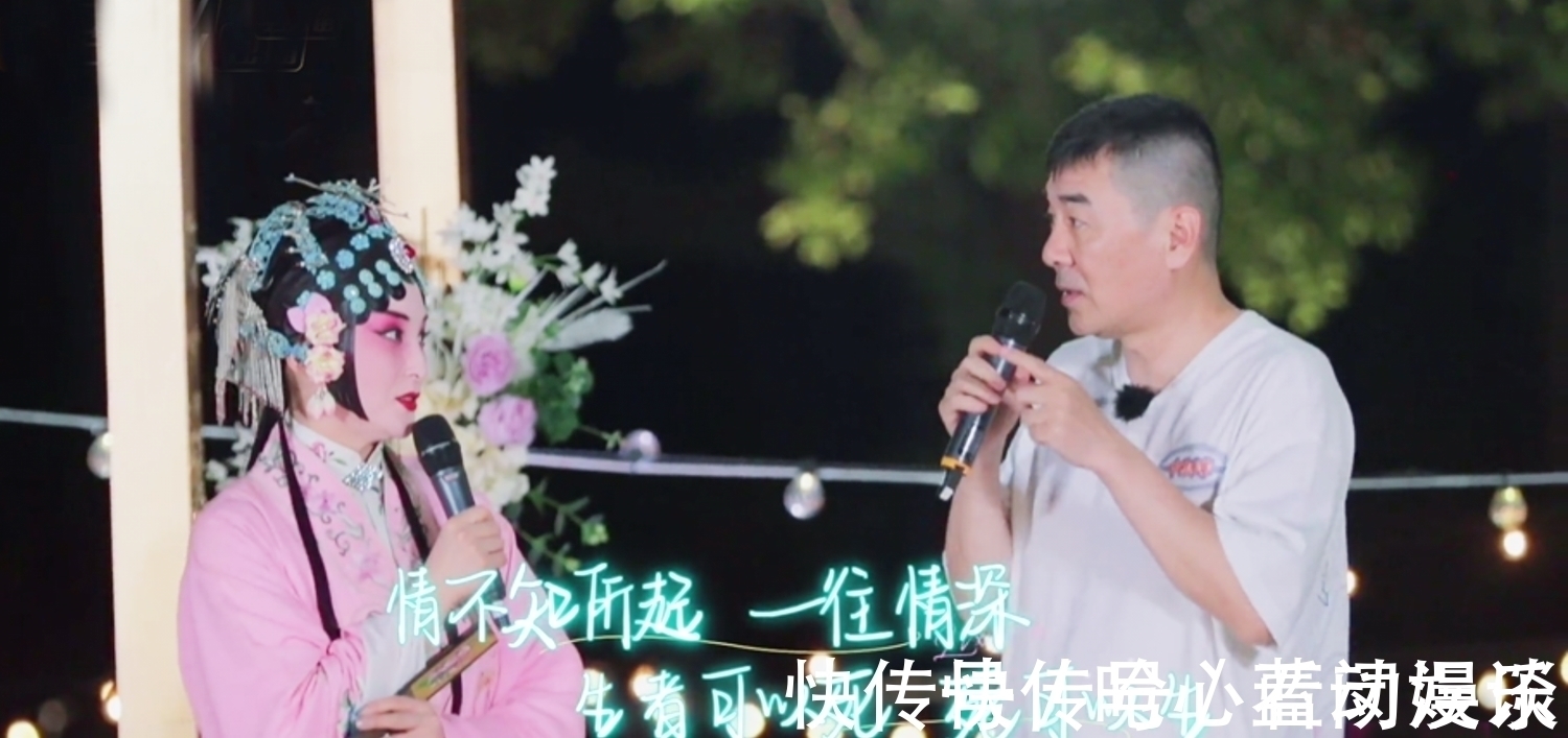 夫妇|《妻子5》5.6分收官,陈建斌蒋勤勤成意外惊喜,背锅的不该是刘涛