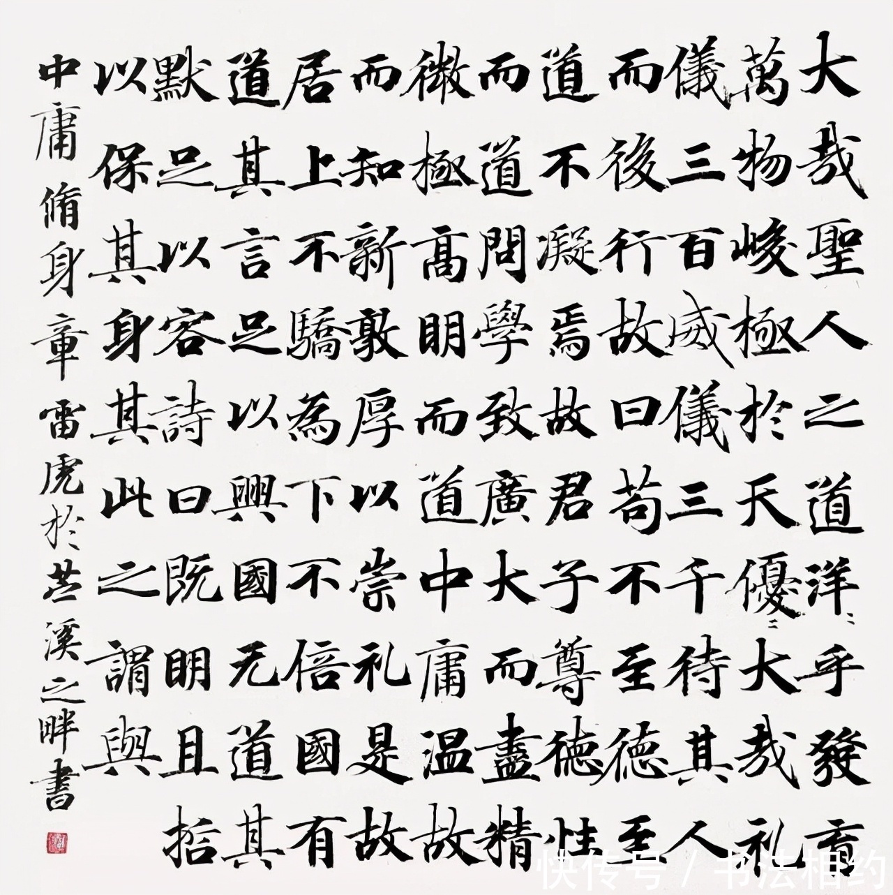 重庆市#难服众?他的楷书满纸“僵硬”,却斩获国展最高奖?这是啥路子?