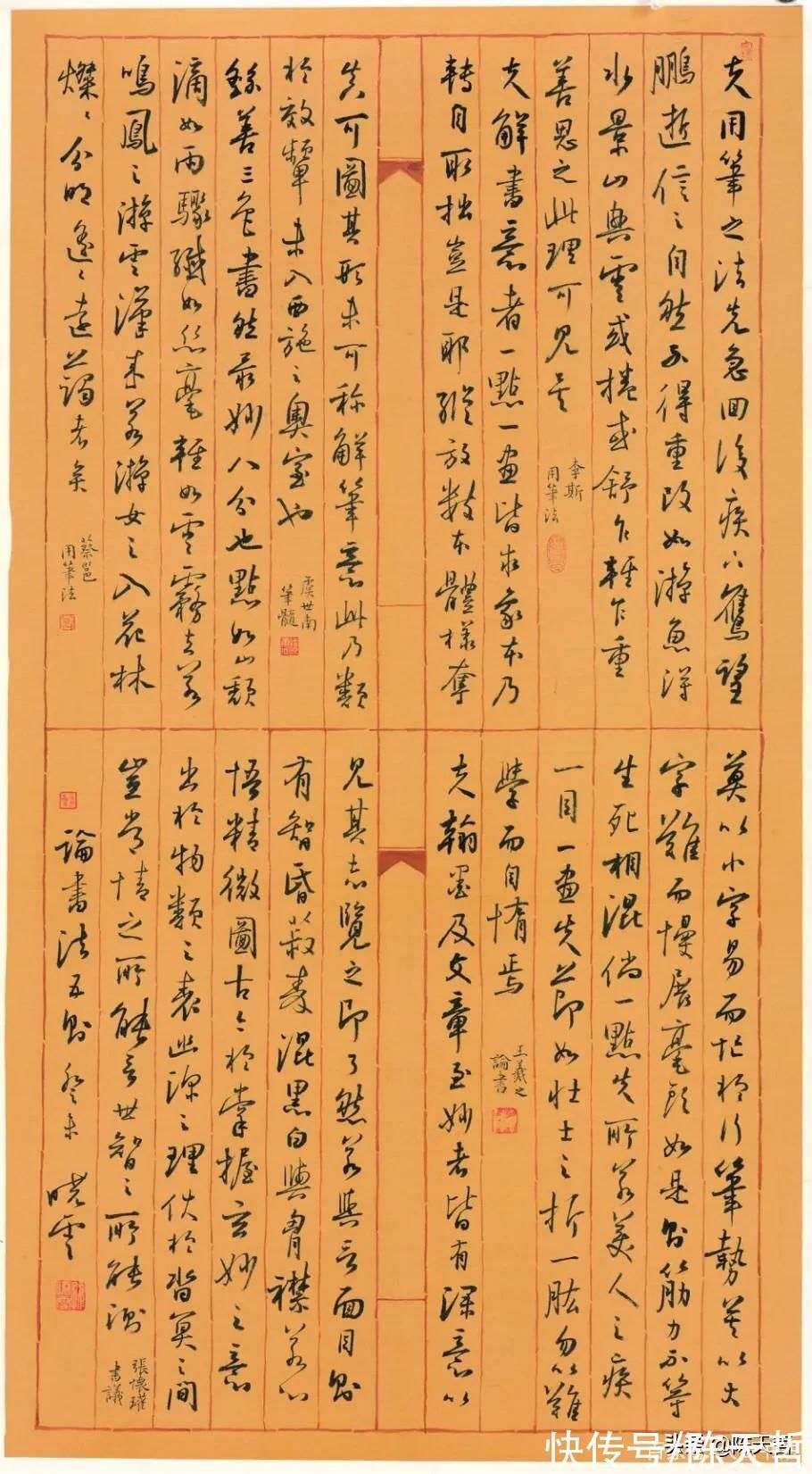 春联@中书协主席孙晓云2022虎年大字书法春联欣赏,大字应不是她的强项