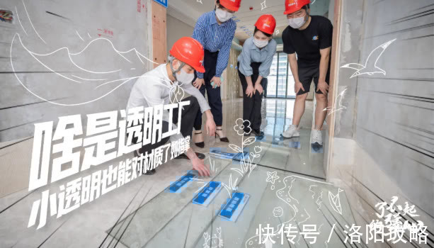 购房者|期房预售时代，这家房企打破常规，开了洛阳先河！