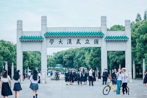 国内大学最新排名，清华跌至第三，浙大第六，武大太可惜