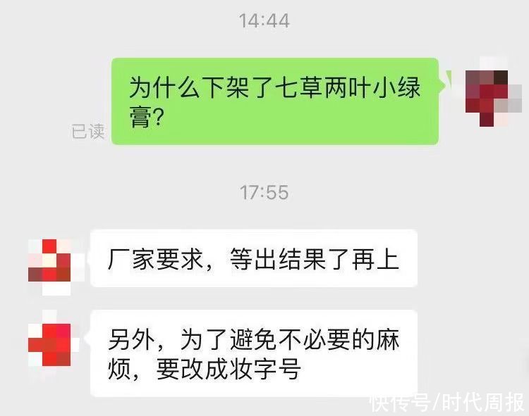 多地又现“大头娃娃”：家长怀疑抑菌膏激素超标，惊呼“像慢性投毒”