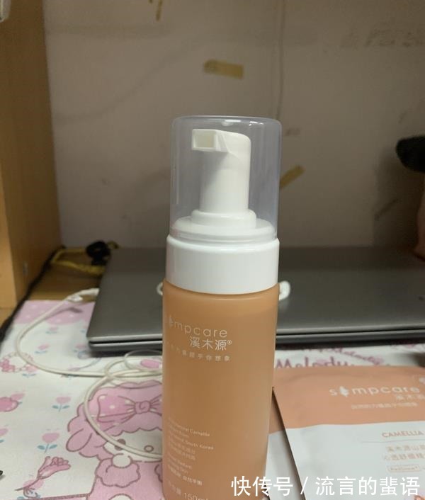 氨基酸洗面奶 溪木源护肤品怎么样敏感肌可以用吗揭秘效果!