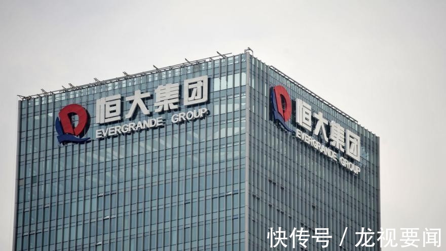 合同|“罚款大户”来了！反手冻结1.32亿，恒大这下要勒紧裤腰带了