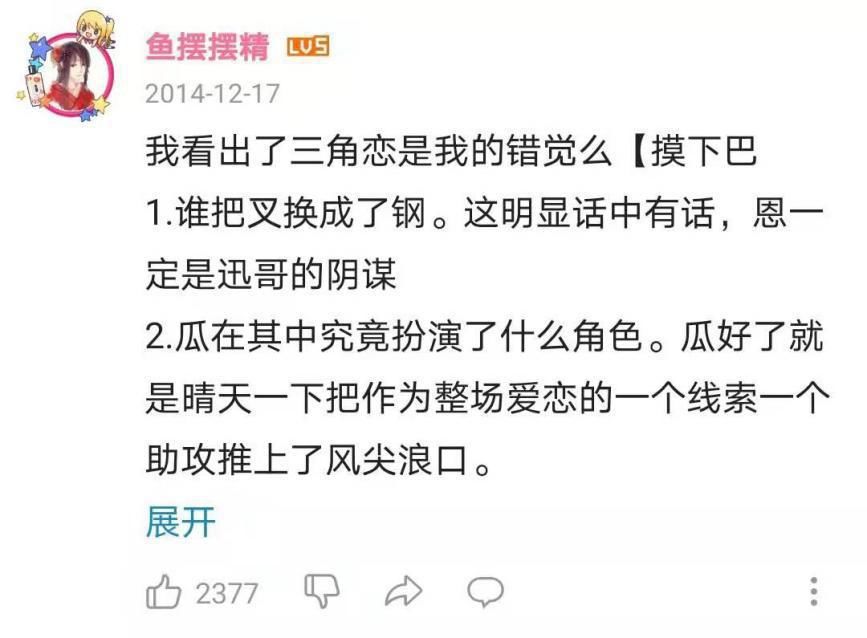  孙悟空VS林黛玉、四郎VS容嬷嬷……这届年轻人磕起cp来有多疯？