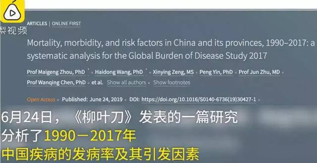 生命日记|比癌症更可怕!“10天内3人猝死”,这届年轻人和死亡只隔21秒