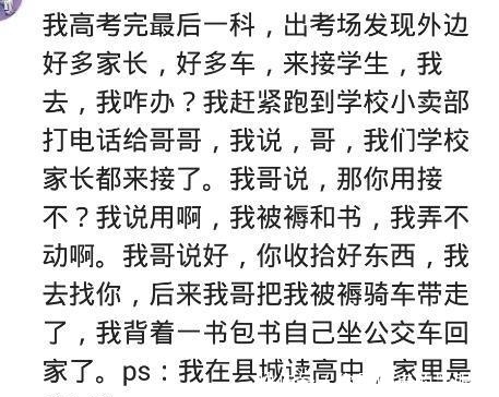 亲生父母|你曾经被爸妈遗忘过吗？强忍眼泪，都是亲生父母啊！