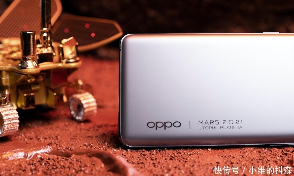 这款OPPO手机联名火星,致敬天问一号