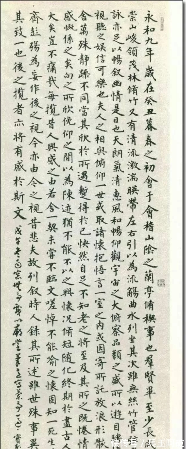 楷书#他们都去哪儿?首届国展中的楷书大家,在书坛默默无闻,销声匿迹