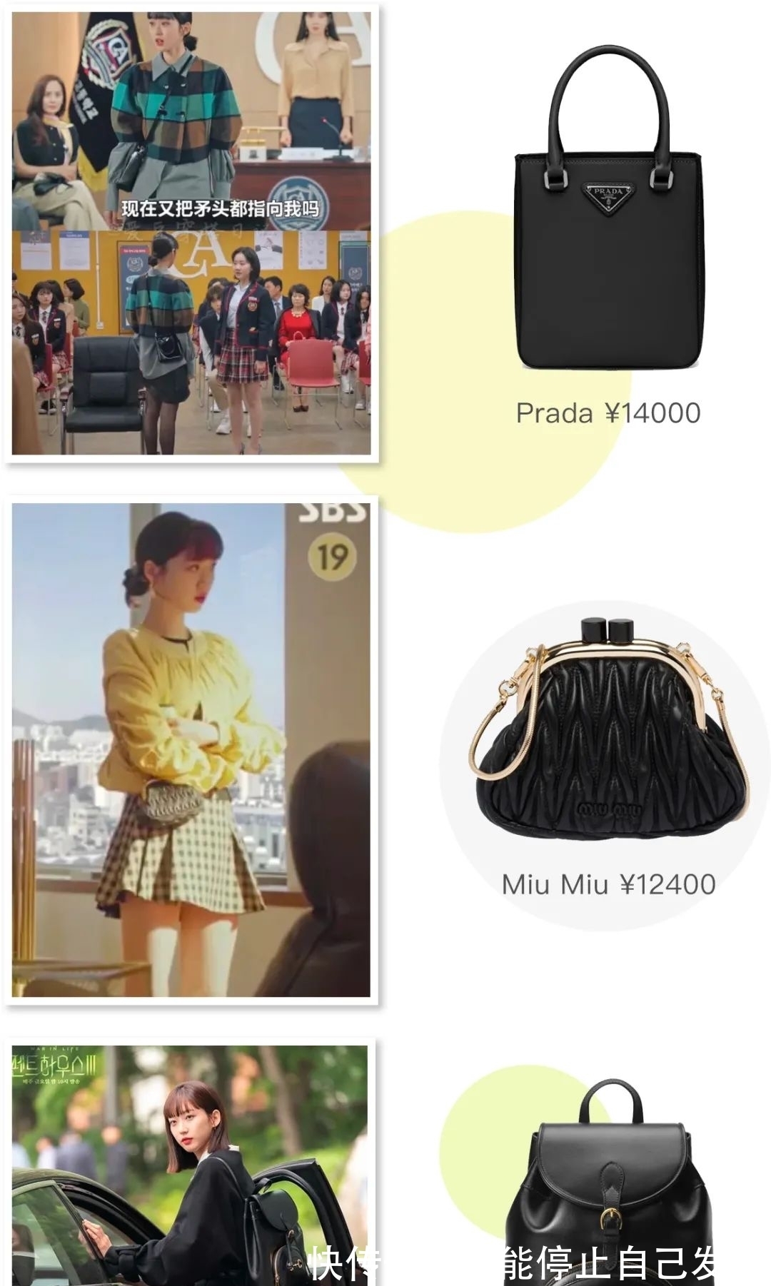 集合|本世纪最炸奢侈品集合大剧,千万LV一次看个够