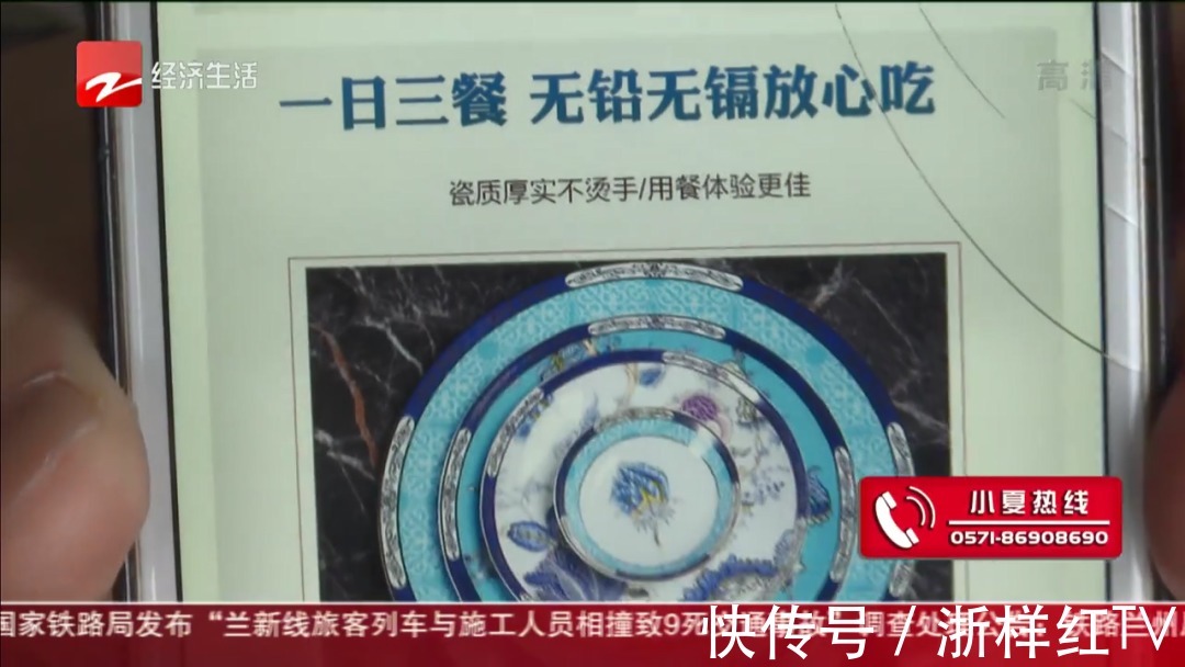 餐具|千万别买！唯品会上买的高级餐具，颜色一抹没，重金属严重超标