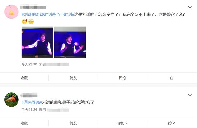 湖南春晚：何炅屡失误显疲惫，50岁孙悦劲歌热舞，刘谦被指认不出