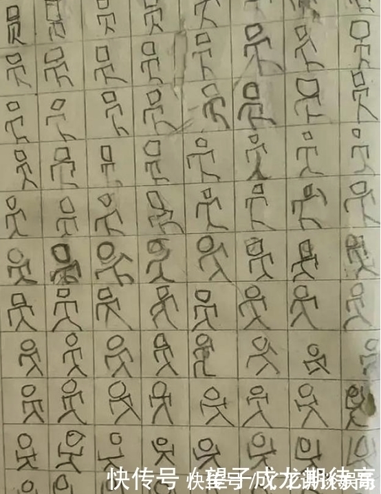 妈妈|孩子被罚写“罗”字,妈妈拍照分享网络走红,网友:这字还会跑?