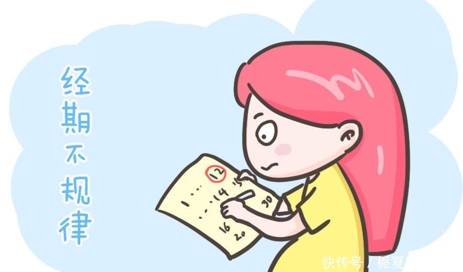 妊娠|怀孕之后,这个阶段胎儿早产的概率最高,孕妈这些症状还很难察觉