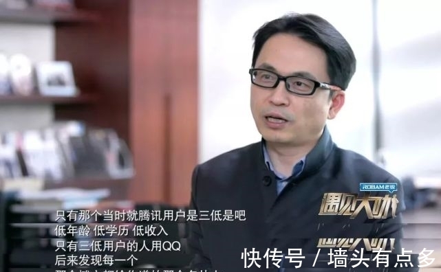 巴菲特|京东面临破产时,刘强东找张磊借7500万美元,张磊却给他3亿美元