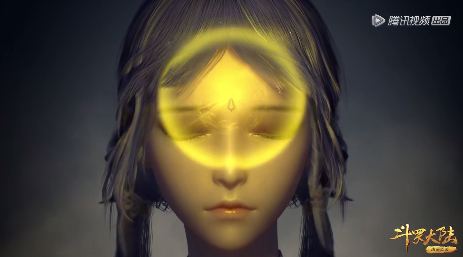 供奉|斗罗大陆:曾经的傲娇大小姐,直接保送成为大供奉,反观另一位大小姐不如意