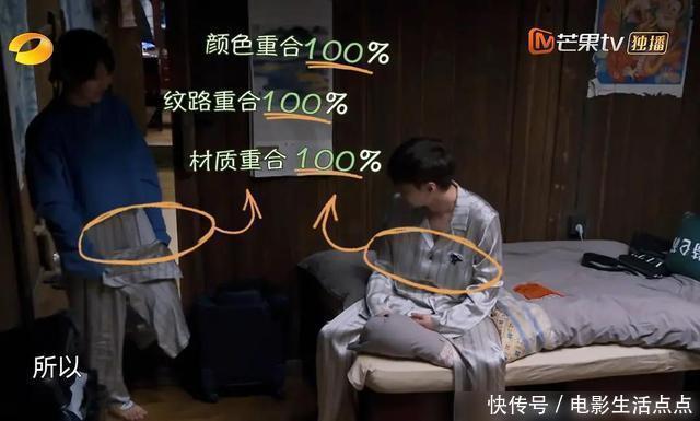 嘉宾 《向往的生活》请杨紫做嘉宾请对了,4个热搜,全网播放量第一