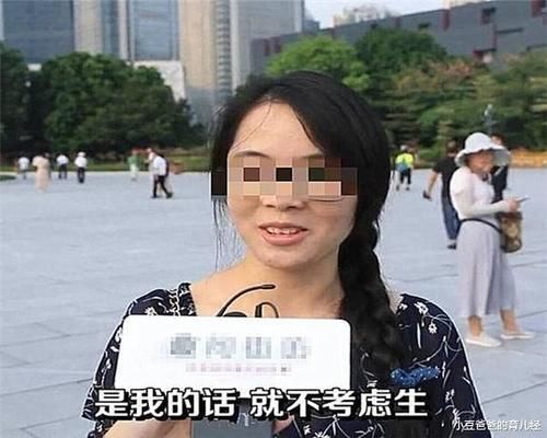 90后|90后被问:若生育不限制,长辈也不管,你生几个娃?答案让人泪目