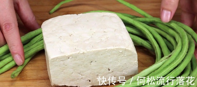 只用1把豆角2块钱豆腐,不炒不炖,出锅比大鱼大肉还解馋,真香!