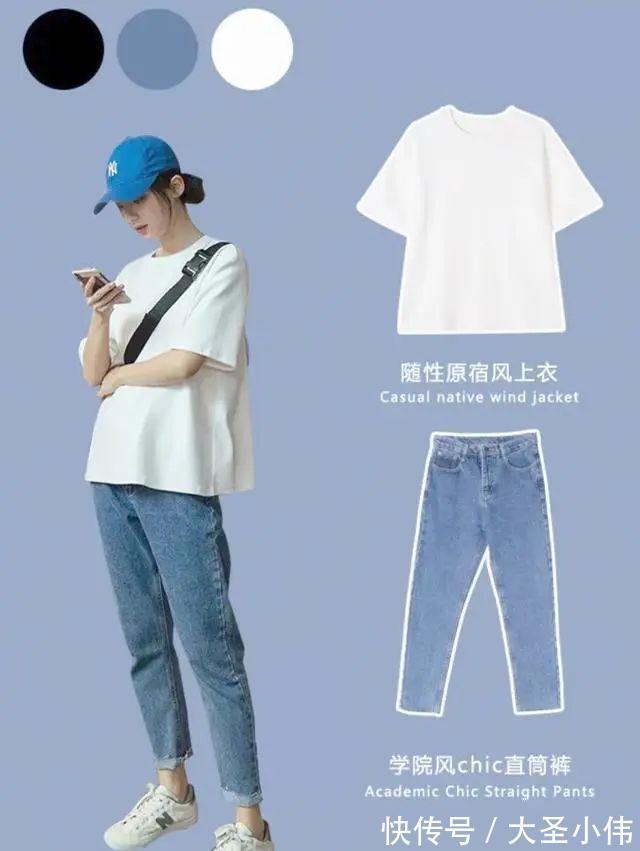 上图|美女街拍:小清新校园风穿搭:少女感满分,简约风文艺时尚不夸张