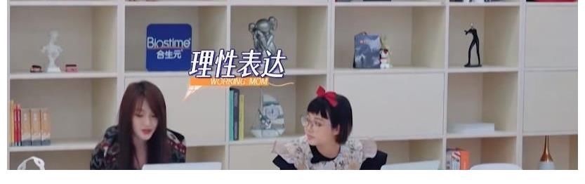 面试官|《上班啦！妈妈》抓马不断，汪润秋人设崩塌，绿茶行为遭观众群嘲