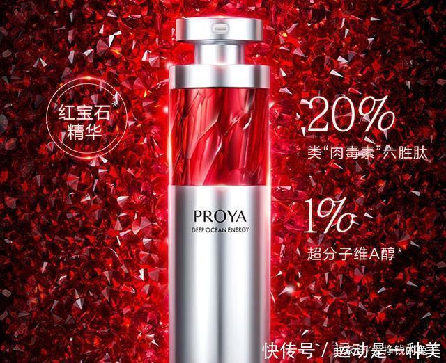 全球大牌精华液如何选SK-II,雅诗兰黛还是兰蔻