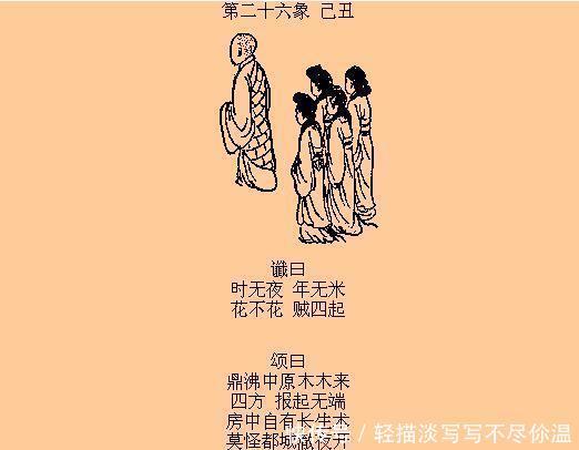 日本|日本发动侵华战争后,茅盾从此奇书中看到两句诗,喜道该投降了!