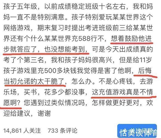 欺骗|“你满口谎言的样子真丑”知乎2000万热帖,揭开多少人的伤疤