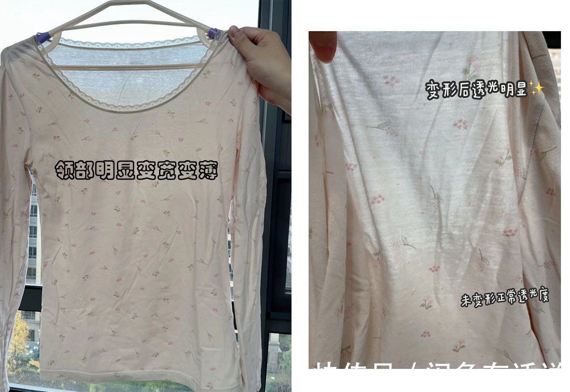 纯棉内衣不香了,今年冬天“德绒内衣”才更火,会自发热还更耐穿