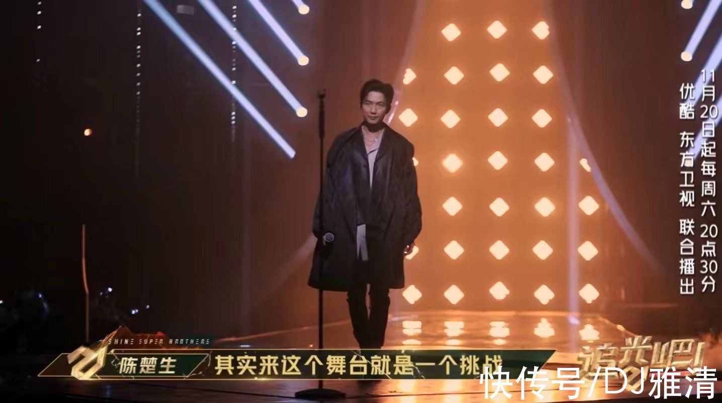 《追光吧！》杨宗纬因太累想要退赛？张卫健吴镇宇初舞台哭了？