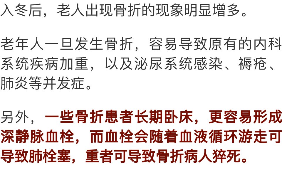  忽略|【关注】一年中最危险的27天来了！这些身体器官最容易生病！千万别忽略这五件事