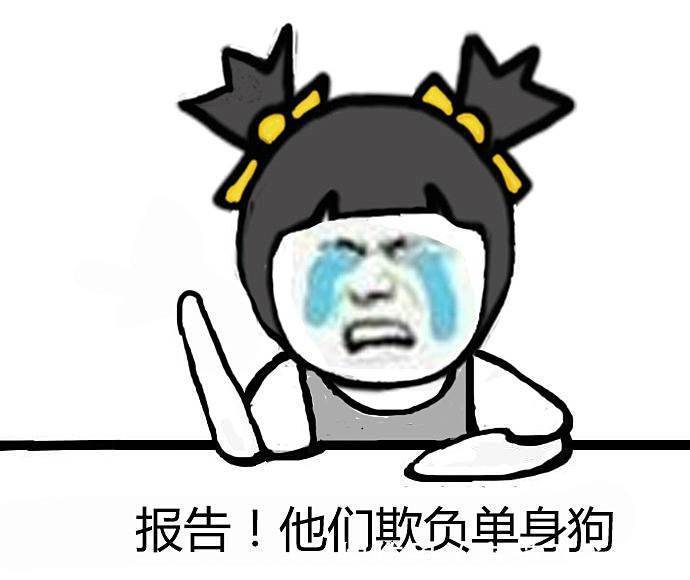 |十条段子：发个毛线，休个锤子