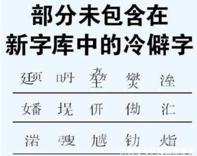 妈妈|女学生因为名字太“美”,导致没法保研妈妈的错误差点毁了女儿!
