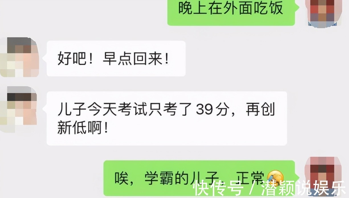 海底捞|儿子考倒数第一，爸爸的态度堪称“教科书”，多数家长很难做到