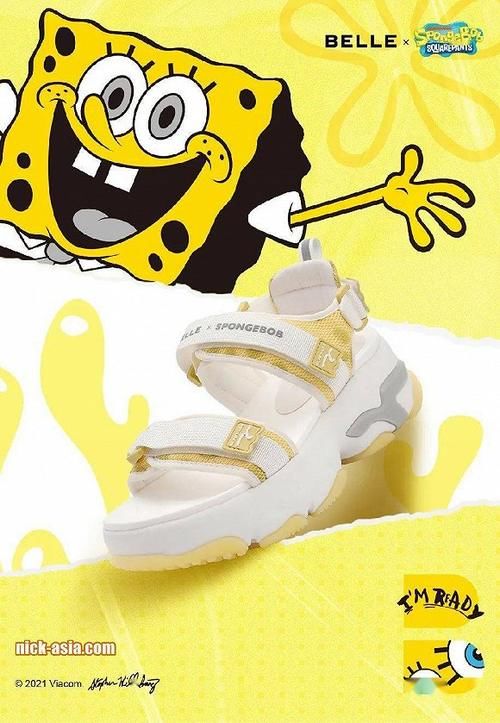 海绵宝宝|百丽推出超萌海绵宝宝联名，帕尔玛之水展览带你领略意式精致｜“五五”美好事物