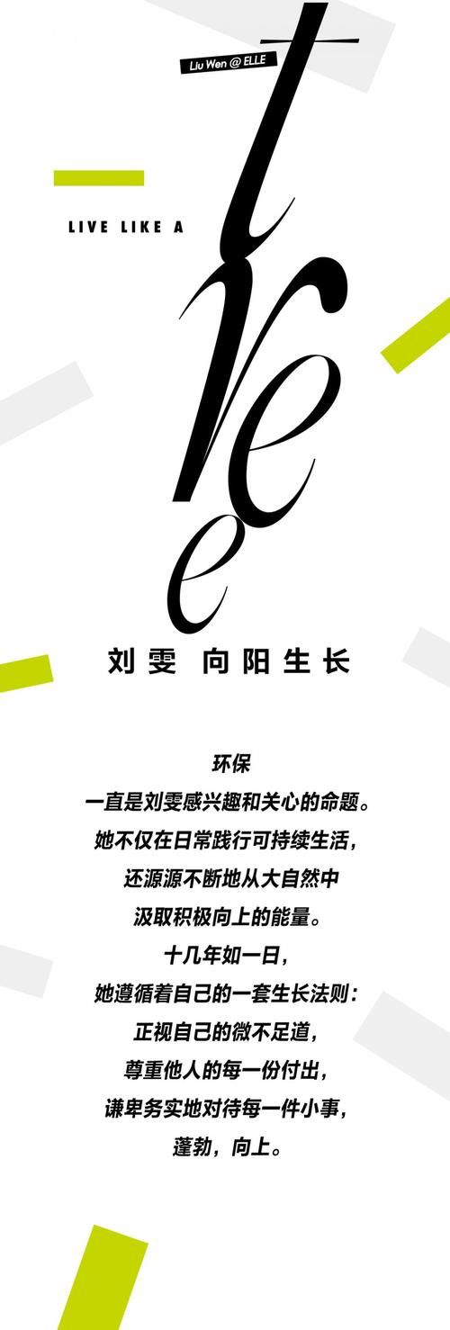 刘雯的这组大片，把我彻底治愈了！