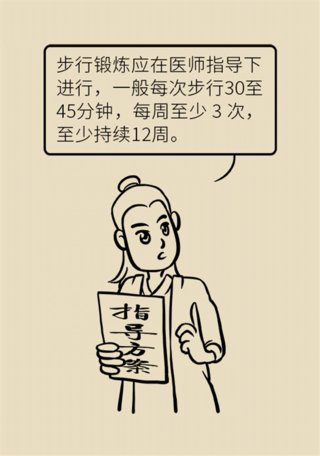 缺钙|爸妈腿脚不好，除了缺钙还有可能是血管疾病！