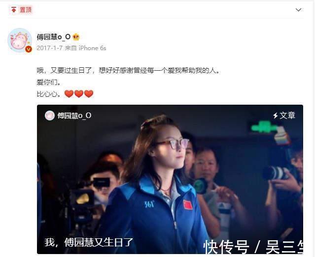 生日|唏嘘!洪荒少女迎来26岁生日,社媒无更新,置顶文章停留在5年前