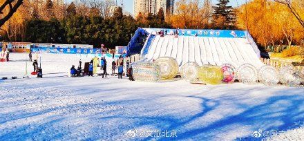 紫竹院|北京冬日赏冰玩雪好去处——紫竹院冰雪节