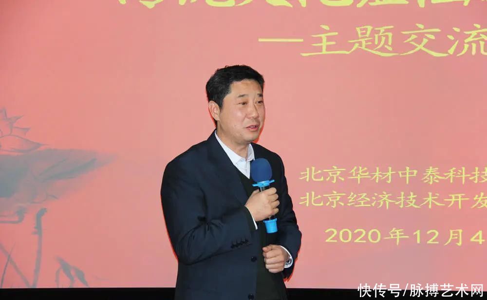  科技|传统文化蕴含科技力量—至善·合一行国学交流活动在华材中泰举办