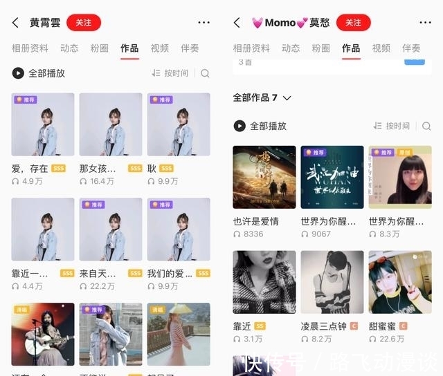 安子|全民K歌开启中国好声音翻唱活动,因音相会,唱响盛夏