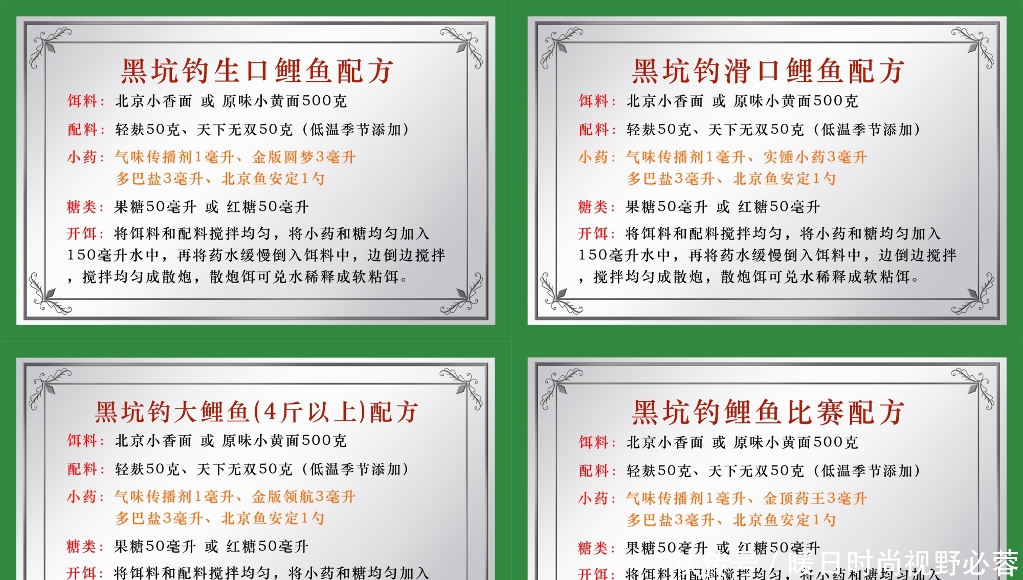 鲤鱼|钓鲤鱼哪种方法最好用?几个钓鲤鱼非常有效的技巧