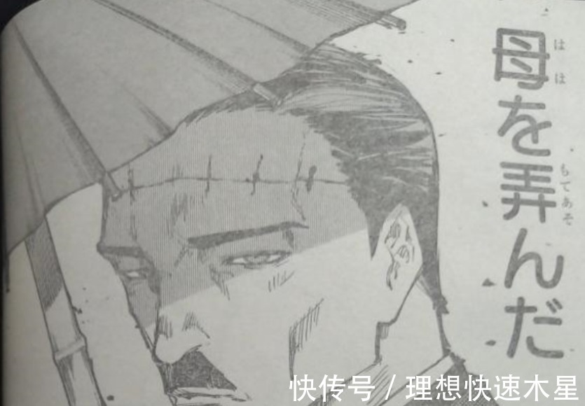 脑花|咒术回战伏黑甚尔还有“复活”的机会这两处细节或许可以证明!