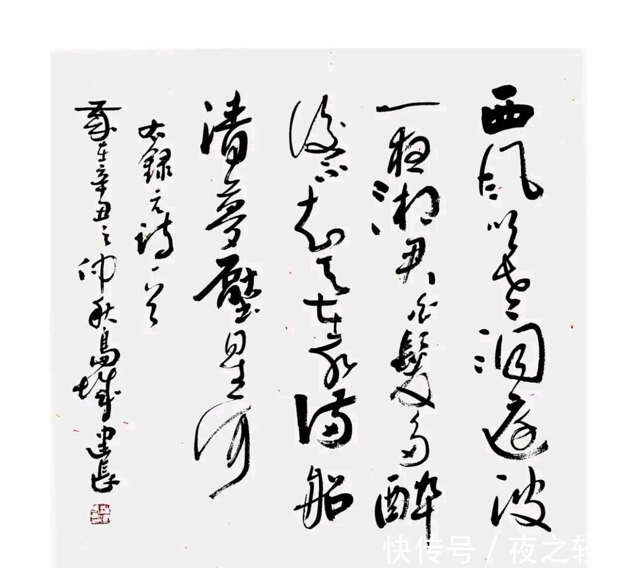 作品！精彩！精彩！国庆期间建长书法作品展示